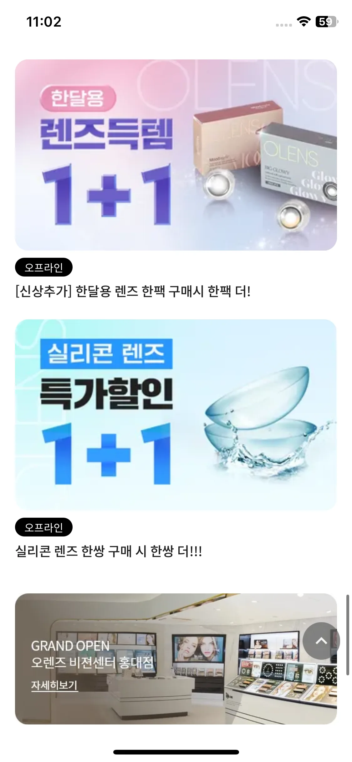 Test Image 8